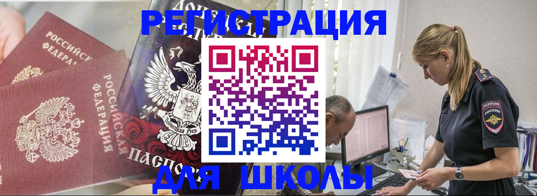 найти адрес прописки в Белово